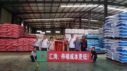厲害了匯海!因飼料品質(zhì)好獲養(yǎng)殖戶親自贈(zèng)送錦旗!
