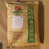 細(xì)毛原料皮_細(xì)毛原料皮價(jià)格_細(xì)毛原料皮廠家_第1頁(yè)_世界工廠網(wǎng)