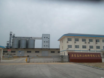 石家莊環山飼料