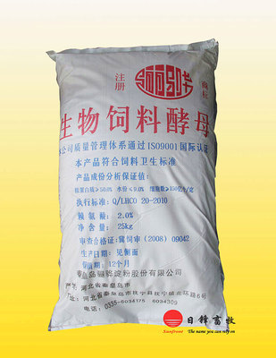 飼料級糖蜜酵母粉/蛋白原料|一淘網(wǎng)優(yōu)惠購|購就省錢