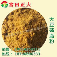  海興縣志達飼料廠 主營 動物性飼料 國產(chǎn)魚粉