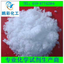  攀枝花乙源化工有限責(zé)任公司什邡營銷中心 主營 原料 產(chǎn)品 磷酸二氫
