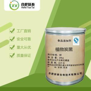 食品和飼料添加劑