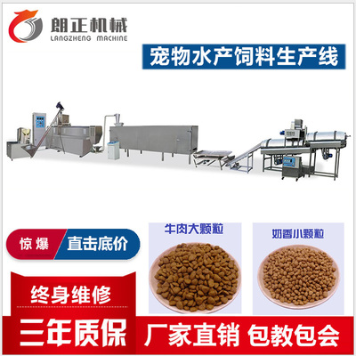 飼料膨化機操作