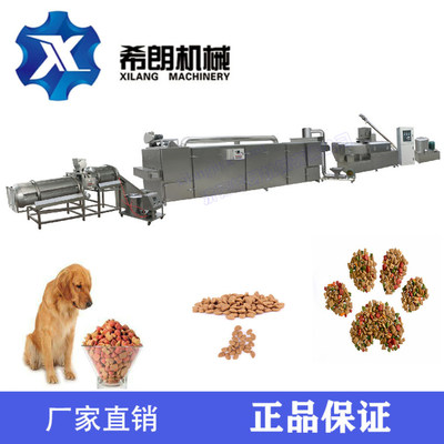 貓狗飼料,多口味寵物飼料膨化機(jī)