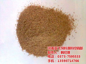 河南米油糠生產(chǎn)廠家,河南亞飛飼料原料 在線咨詢 ,油糠高清圖片 高清大圖