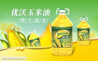 優(yōu)沃玉米油品牌介紹 優(yōu)沃食用油怎么樣 十大品牌網(wǎng)